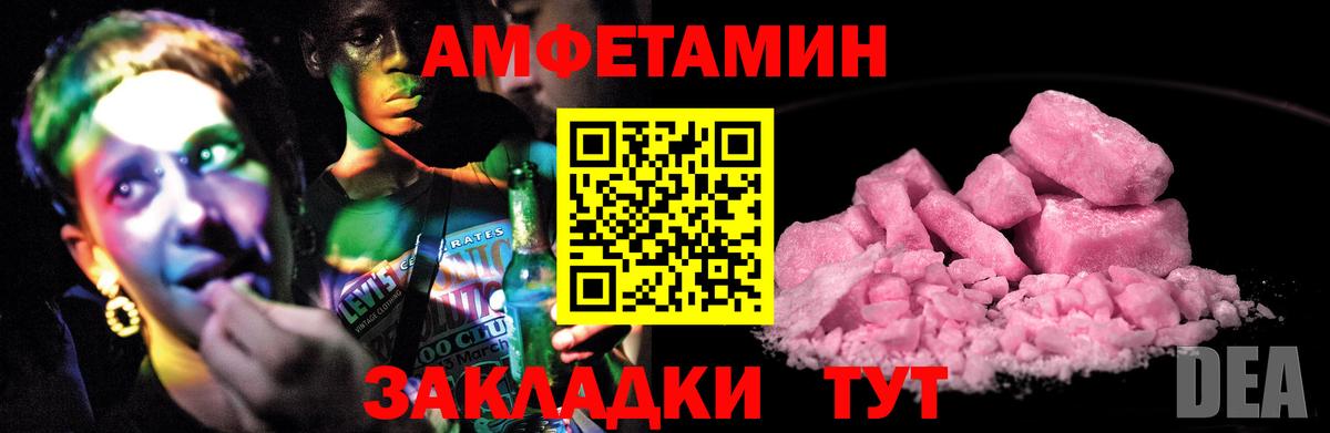 Амфетамин 98%  АМФЕТАМИН  АМФ  Нижневартовск  Вход с VPN 