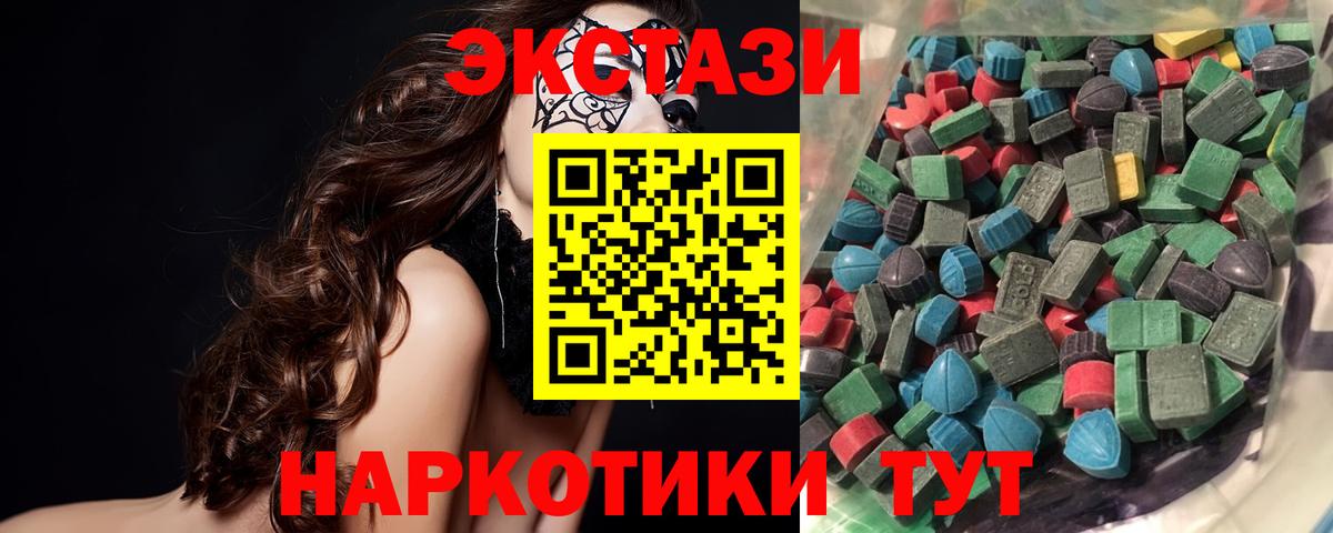 ЭКСТАЗИ DUBAI Нижневартовск