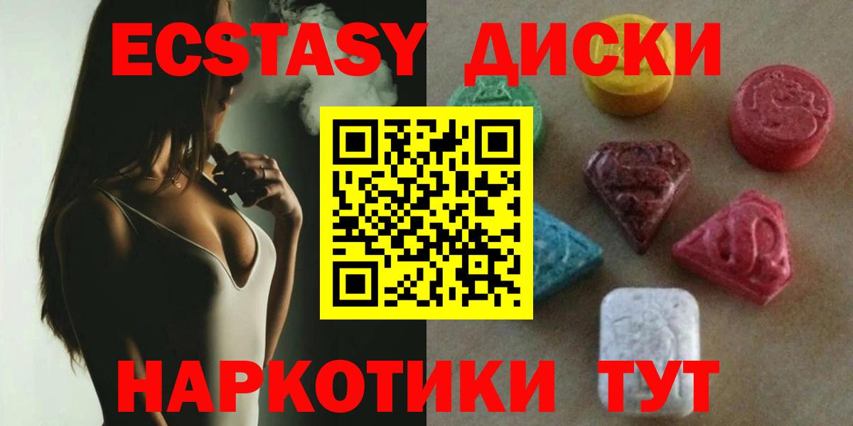 ЭКСТАЗИ  сайты даркнета как зайти  Вход с VPN  Нижневартовск  Экстази Punisher 
