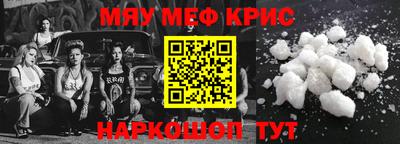 а пвп мука Старая Купавна