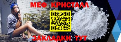 спиды Ставрополь