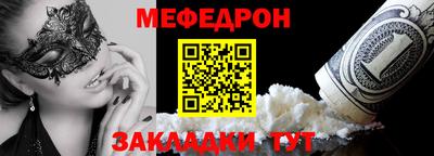 а пвп мука Старая Купавна