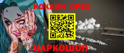 спиды Ставрополь