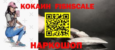 спиды Ставрополь