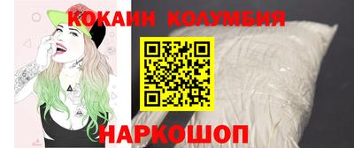 мяу мяу кристалл Среднеуральск