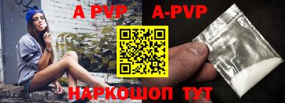 мяу мяу кристалл Среднеуральск