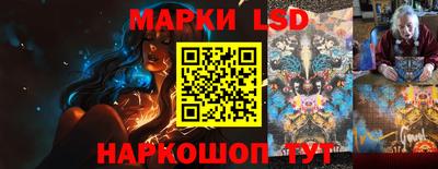 спиды Ставрополь