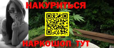 спиды Ставрополь