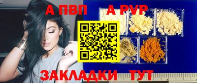 индика Тверь