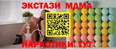 а пвп мука Старая Купавна