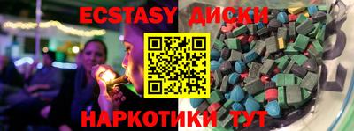 а пвп мука Старая Купавна