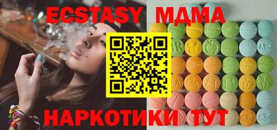 спиды Ставрополь