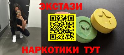 мяу мяу кристалл Среднеуральск