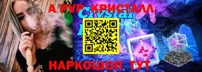 спиды Ставрополь