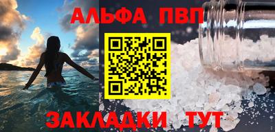 спиды Ставрополь