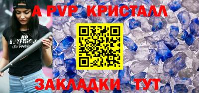 спиды Ставрополь