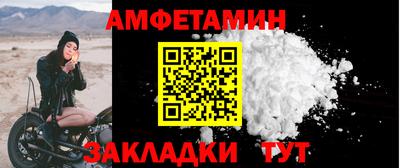 а пвп мука Старая Купавна