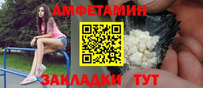 спиды Ставрополь