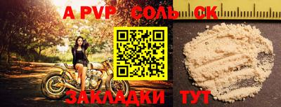 мяу мяу кристалл Среднеуральск