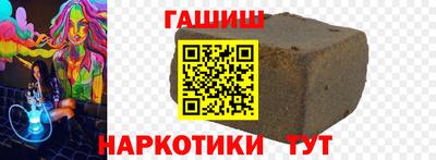 а пвп мука Старая Купавна