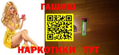 спиды Ставрополь