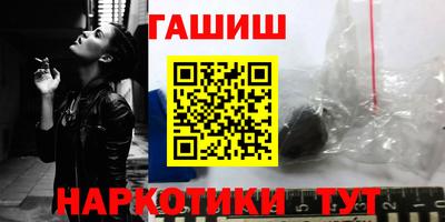 спиды Ставрополь