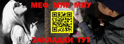 мяу мяу кристалл Среднеуральск