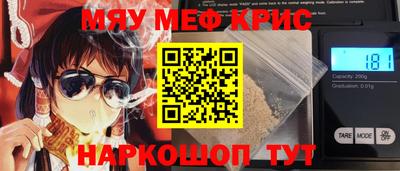 jwh Татарск