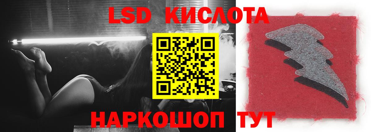 Лсд 25 экстази ecstasy Нижневартовск