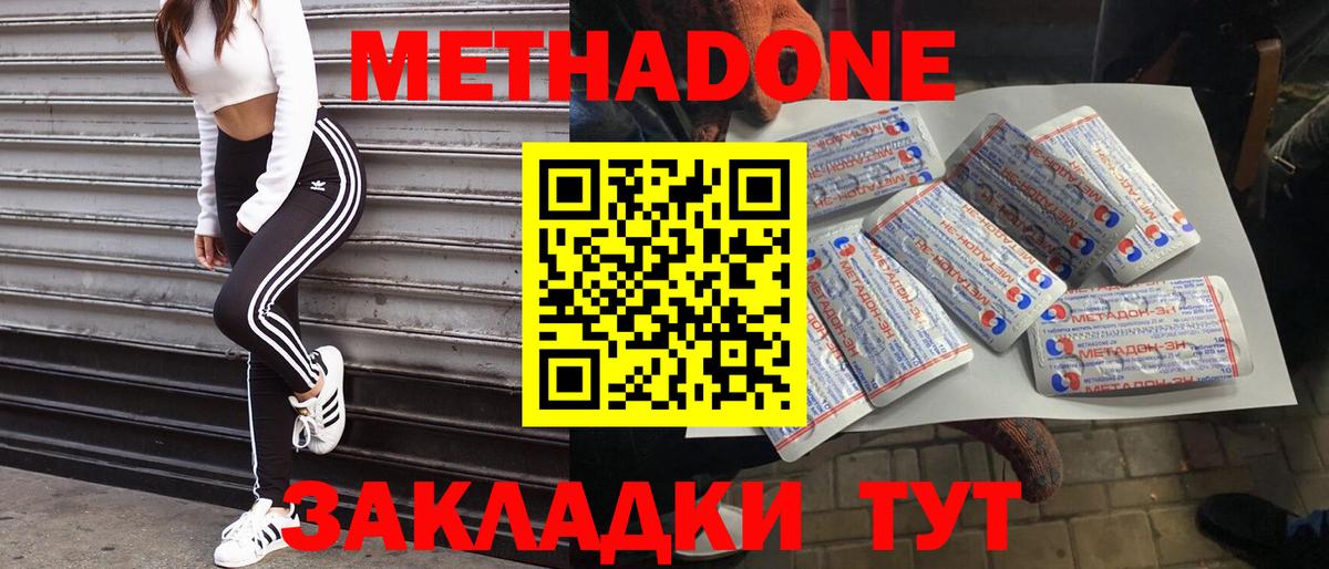 Нижневартовск  blacksprut tor  Метадон кристалл  Вход с VPN  Метадон methadone 