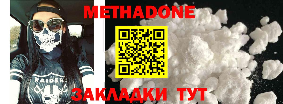 Альфа ПВП Нижневартовск