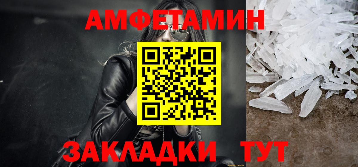 МЕТАМФЕТАМИН витя  Вход с VPN  МЕТАМФЕТАМИН витя  Нижневартовск 