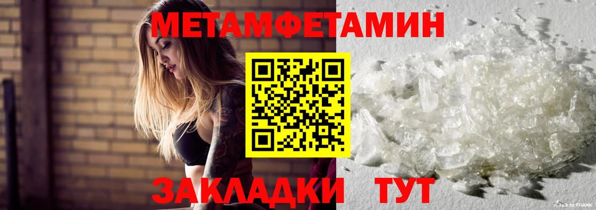 ГАШ  NBOMe  Меф МЯУ МЯУ   Вход с VPN  МАРИХУАНА  Cocaine  Нижневартовск  Alpha-PVP СОЛЬ кристаллы 
