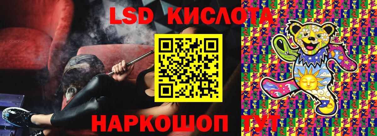 Нижневартовск  Наркотические марки 1500мкг  Вход с VPN 