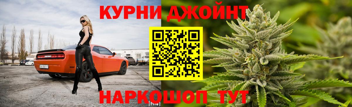 Бошки марихуана марихуана  Конопля SATIVA & INDICA  Каннабис марихуана  Нижневартовск  Вход с VPN 