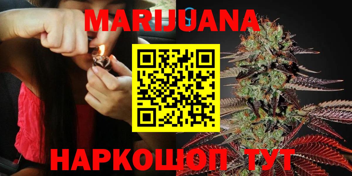 Канабис тримм Нижневартовск
